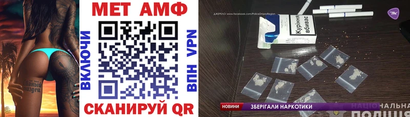 купить наркотик  Ачхой-Мартан  мега сайт  АМФЕТАМИН VHQ 