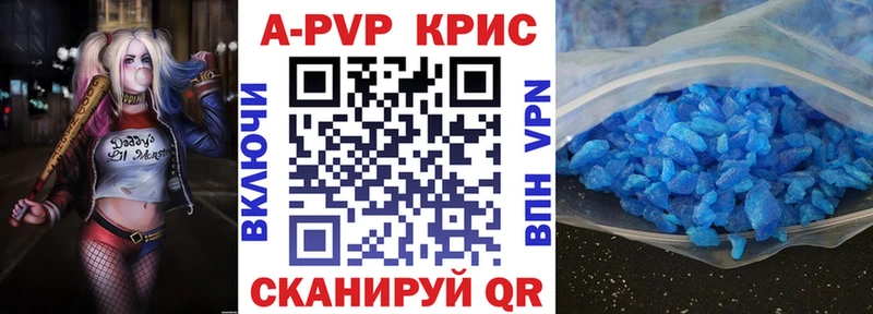 APVP VHQ  хочу наркоту  Ачхой-Мартан 