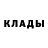 КЕТАМИН VHQ Angelina Bratischewa