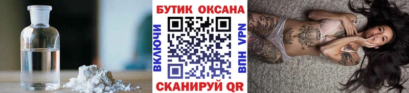 БУТИРАТ BDO  Ачхой-Мартан 