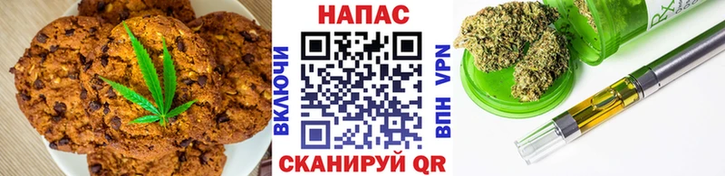 Печенье с ТГК конопля  Ачхой-Мартан 