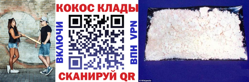 blacksprut ссылка  Ачхой-Мартан  Кокаин Перу 