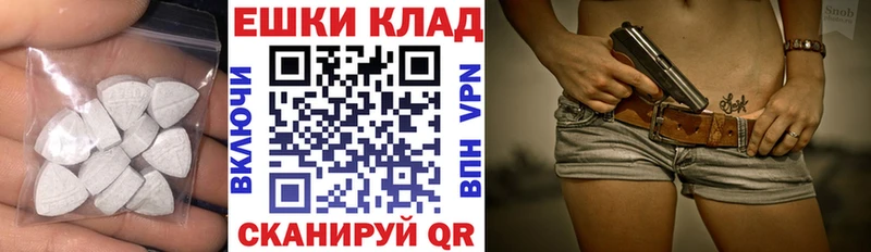 закладка  Ачхой-Мартан  OMG маркетплейс  ЭКСТАЗИ 280мг 