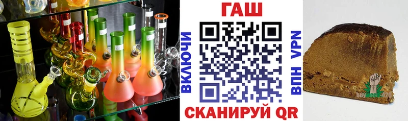 ГАШ Ice-O-Lator  где продают   Ачхой-Мартан 