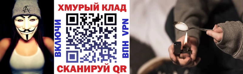 Героин гречка  Ачхой-Мартан 