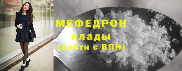 героин Кулебаки