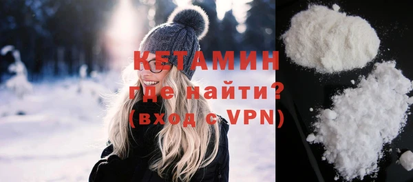 героин Кулебаки