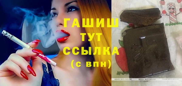 ALPHA-PVP Куйбышев