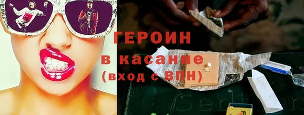 гашик Красноперекопск