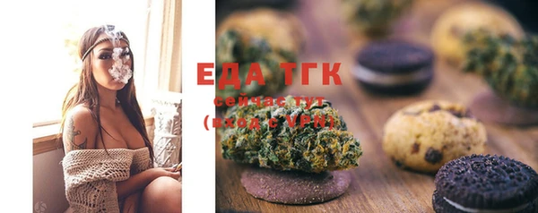 метамфетамин Краснотурьинск