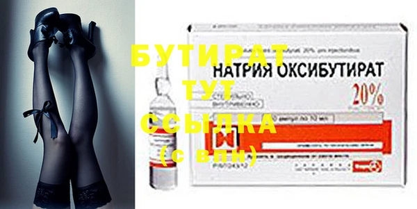 героин Кулебаки