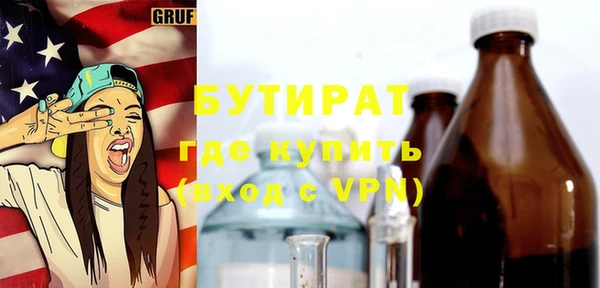 ALPHA-PVP Куйбышев