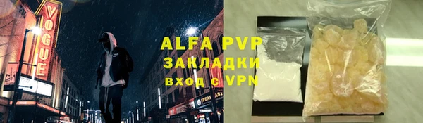mdpv Краснослободск