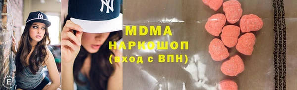 ALPHA-PVP Куйбышев