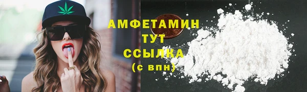 ALPHA-PVP Куйбышев