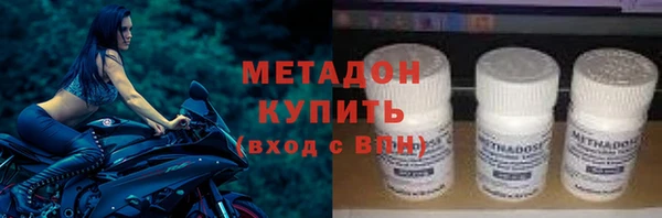 гашик Красноперекопск