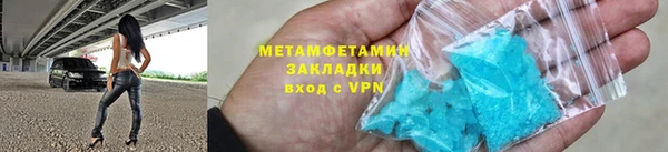 героин Кулебаки