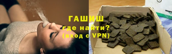ALPHA-PVP Куйбышев