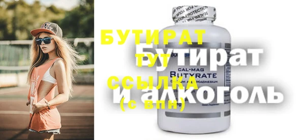 героин Кулебаки