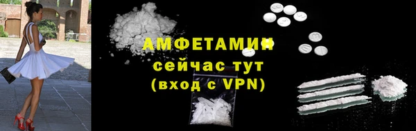 метамфетамин Краснотурьинск