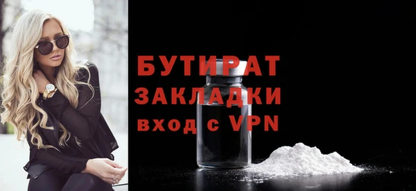 героин Кулебаки