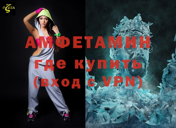 гашик Красноперекопск