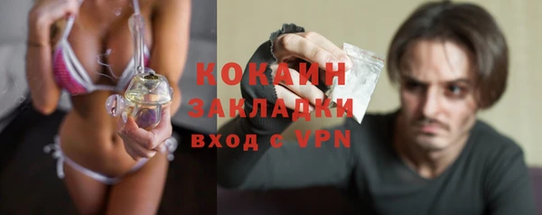 ALPHA-PVP Куйбышев