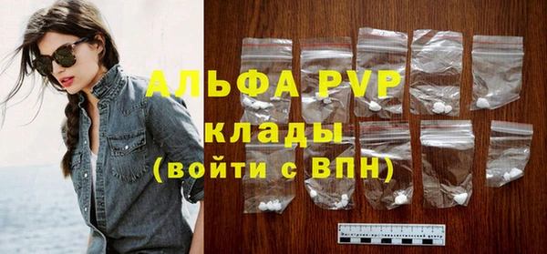 ALPHA-PVP Куйбышев
