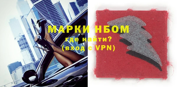 героин Кулебаки