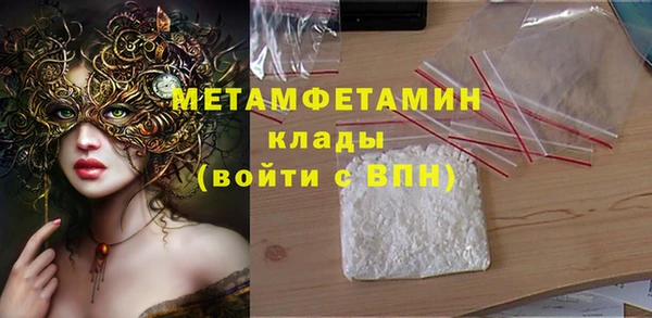 гашик Красноперекопск
