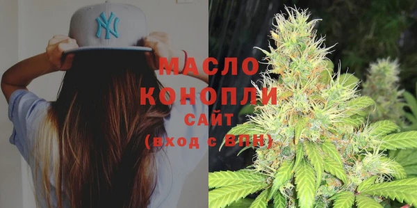 метамфетамин Краснотурьинск