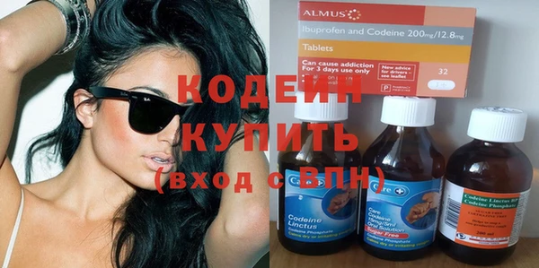 ALPHA-PVP Куйбышев