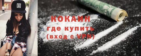 героин Кулебаки