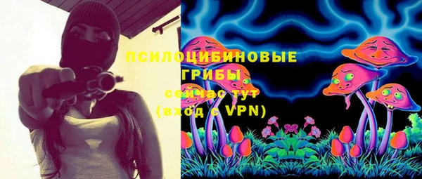 метамфетамин Краснотурьинск