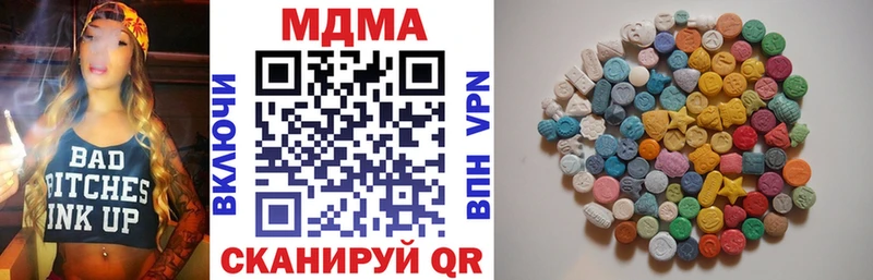 MDMA молли  KRAKEN зеркало  Ачхой-Мартан 