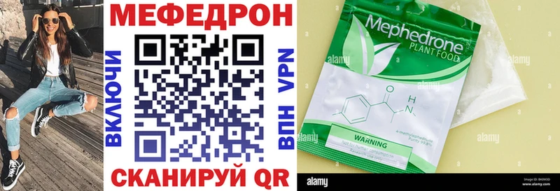 дарнет шоп  Ачхой-Мартан  Меф VHQ 