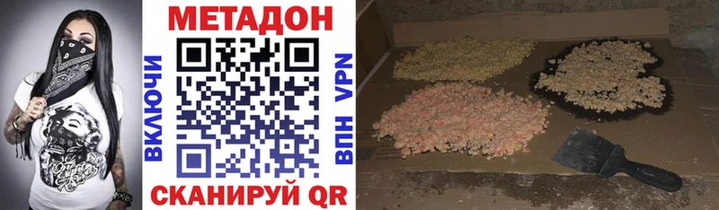 KRAKEN ТОР  Ачхой-Мартан  МЕТАДОН methadone 