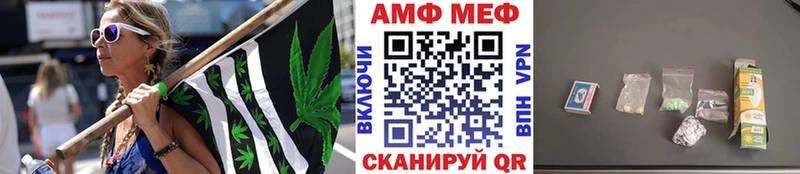 Метамфетамин Methamphetamine  Ачхой-Мартан 