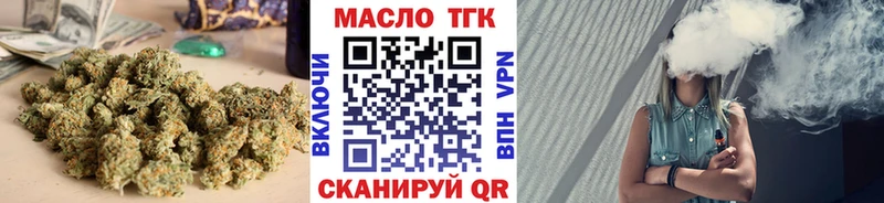 магазин продажи наркотиков  Ачхой-Мартан  ТГК жижа 